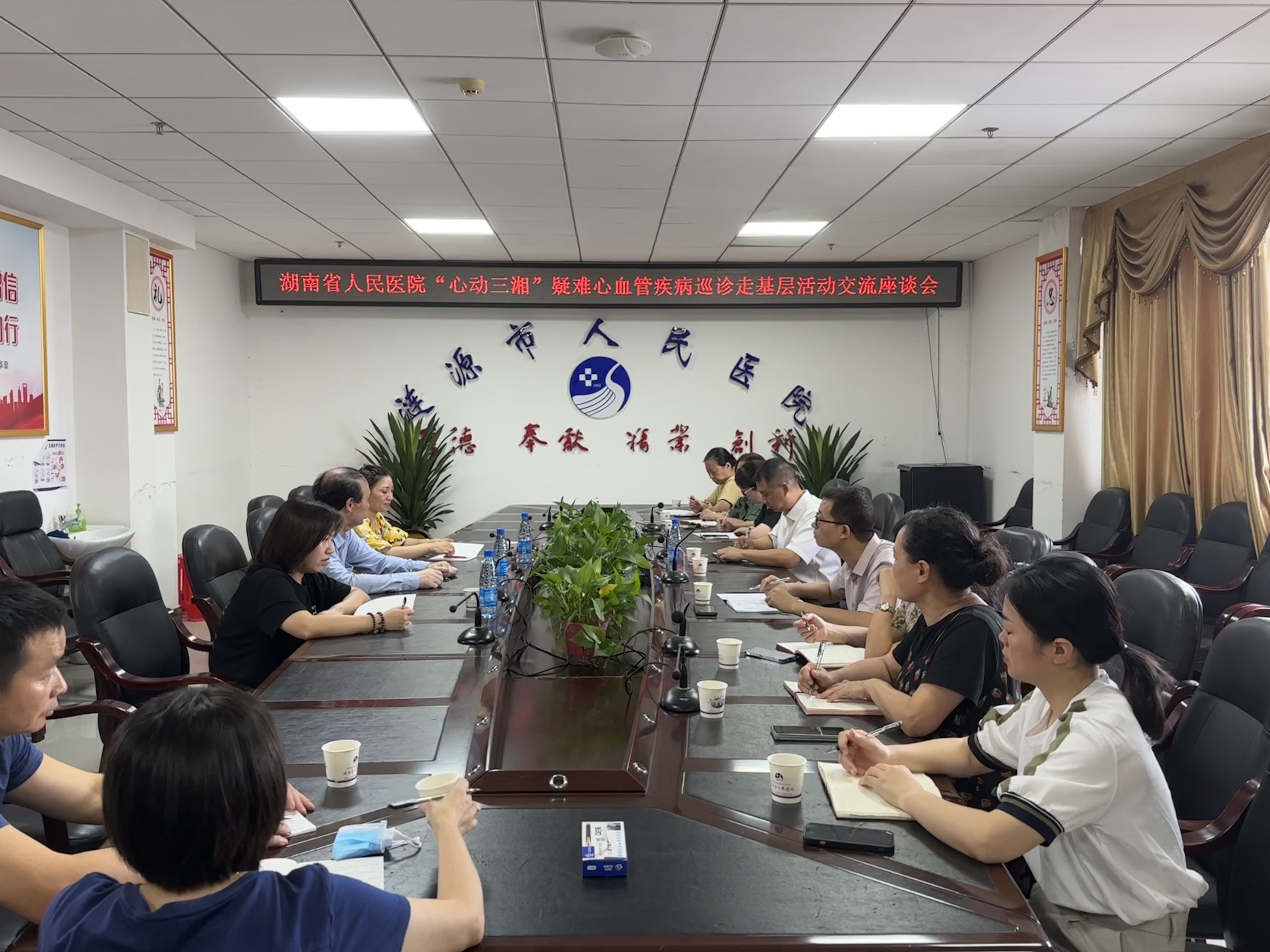 微信圖片_20230815112211.jpg