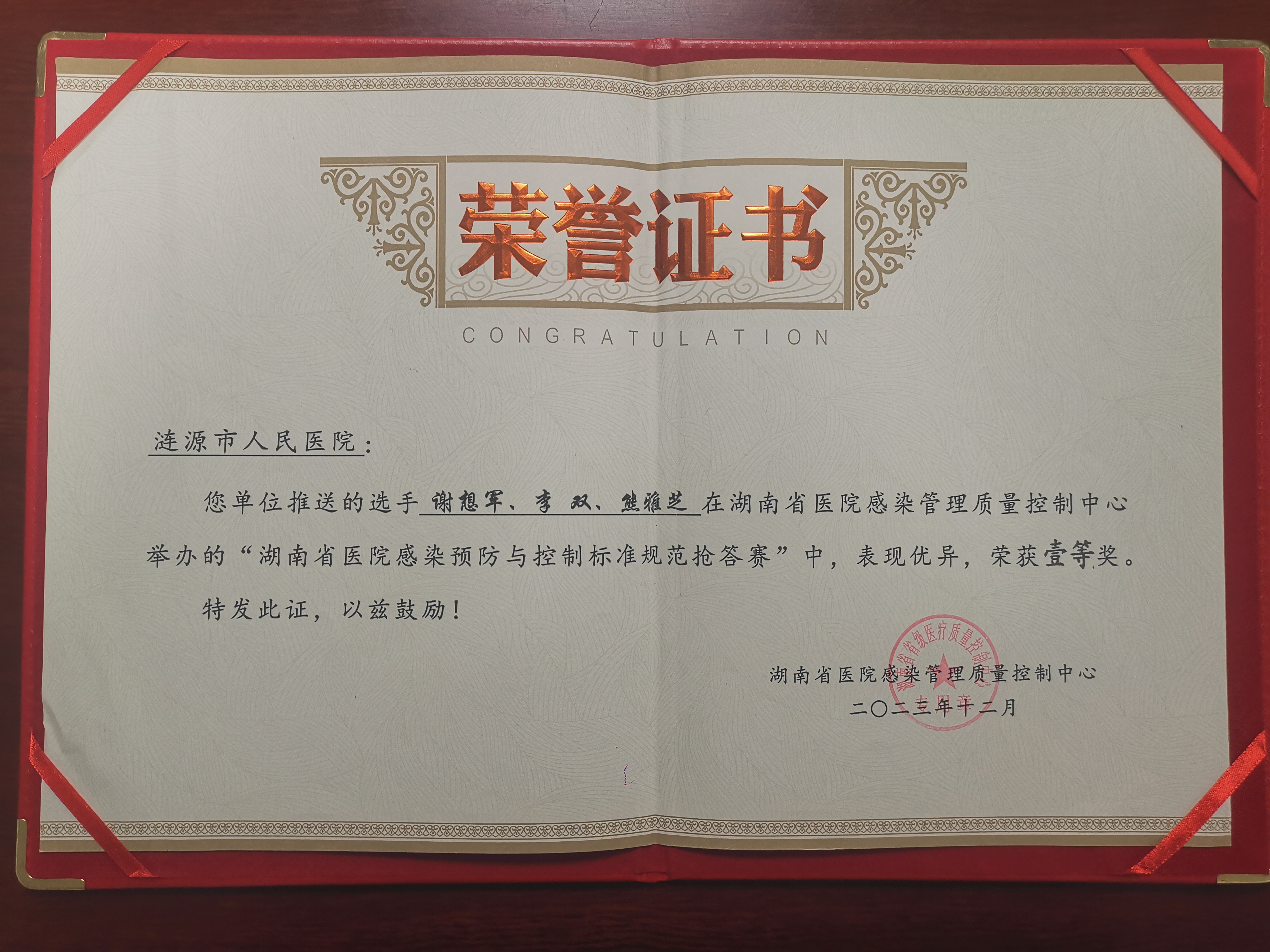 微信圖片_20231218093607.jpg